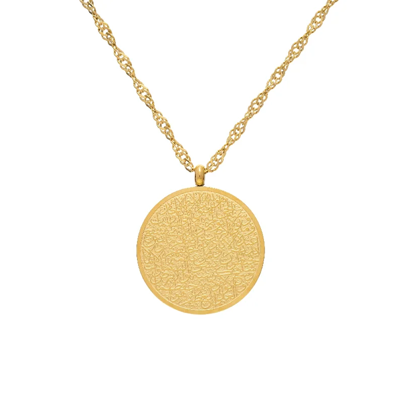 Holiday Jewelry Sale – Perfect Gifts At Great Prices Islamic Round Pendant - Ayatul Kursi Verse Holiday Jewelry Sale – Perfect Gifts At Great Prices Islamic Round Pendant - Ayatul Kursi Verse
